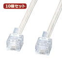 10個セット サンワサプライ エコロジー電話ケーブル TEL-E4-5N2 TEL-E4-5N2X10 supply 家電 情報家電 電話機周辺機器[▲][AS]