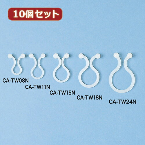 Rakuten - 10個セット サンワサプライ ケーブルタイ(ツイスト) CA-TW11N CA-TW11NX10 supply パソコン パソコン周辺機器[▲][AS]