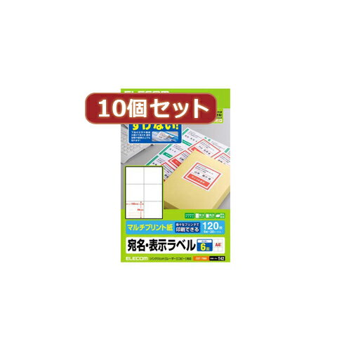 10ĥåȥ쥳 ̾ɽ٥ EDT-TM6X10 elecom  Ŵ 饢꡼ [][AS]