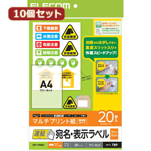 10ĥåȥ쥳 ̾ɽ٥ ®Ž A4 ե꡼å 20 EDT-TMQN1X10 ѥ ե[][AS]