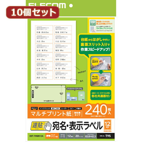 10ĥåȥ쥳 ̾ɽ٥ ®Ž 12 83.8mm42.3mm 20 EDT-TMQN12AX10 ѥ ե[][AS]