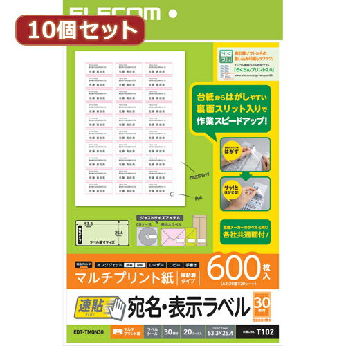 10ĥåȥ쥳 ̾ɽ٥ ®Ž 30 53.3mm25.4mm 20 EDT-TMQN30X10 ѥ ե[][AS]