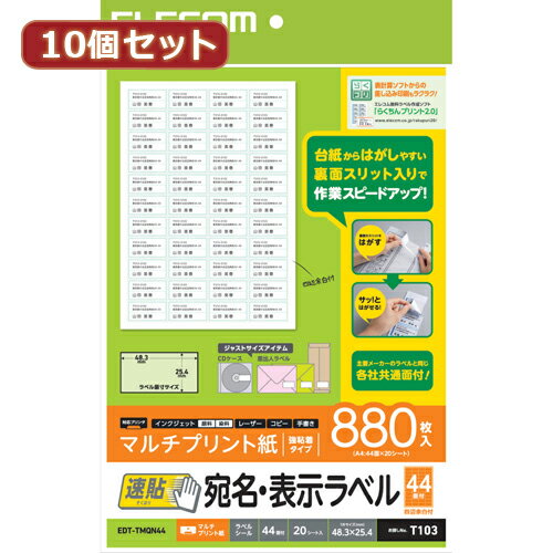 10ĥåȥ쥳 ̾ɽ٥ ®Ž 44 48.3mm25.4mm 20 EDT-TMQN44X10 ѥ ե[][AS]