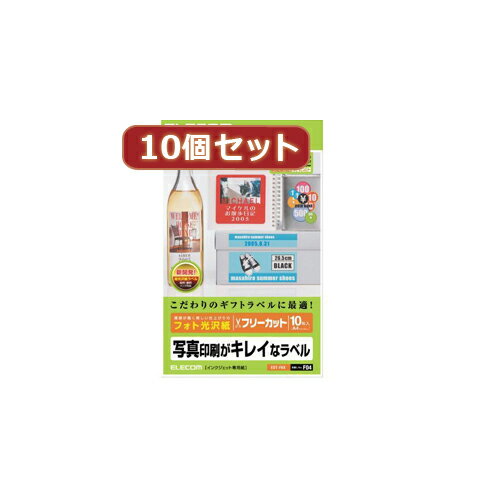 10�ĥ��åȥ��쥳�� �ե꡼��٥� EDT-FKKX10 elecom ������ ���Ŵ� ����饢�������꡼ �����[��][AS]