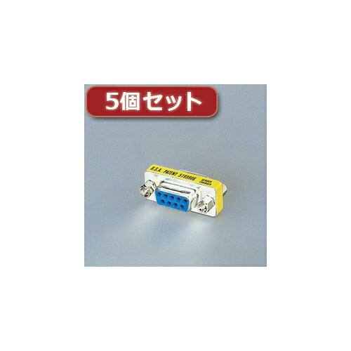 5個セットエレコム 超小型アダプタ AD-D9FF AD-D9FFX5 [▲][AS]