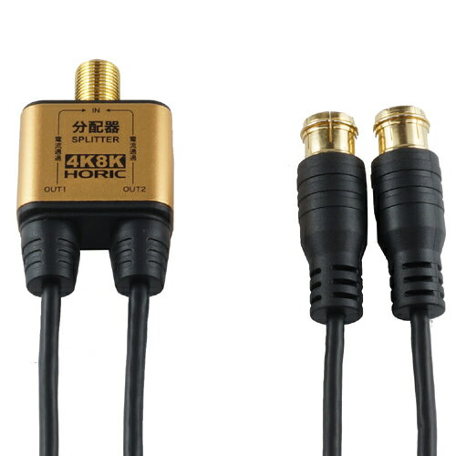 5�ĥ��å� HORIC ����ƥ�ʬ�۴� �˺٥����֥���η� 1m �֥�å� ���������ͥ��� AP-335PBX5 ���ե������� ʬ�۴�[��][AS]