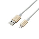 5個セット エレコム Lightningケーブル/準高耐久/アルミコネクタ/2.0m/ゴールド MPA-UALPS20GDX5 タブレット 携帯電話 iPhon...