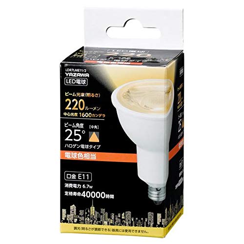 5個セット YAZAWA ハロゲン形LED 中角 電球色 LDR7LME11/2X5 照明器具[▲][AS]