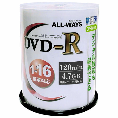 5個セット ALL-WAYS 録画用 DVD-R 100枚組 ACPR16X100PWX5 ドライブ DVDメディア[▲][AS]