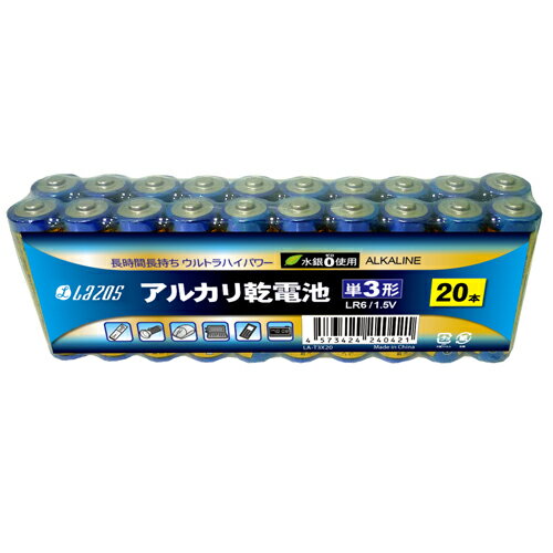 【5個セット】 エボルタ単3*4P LR6EJ/4B パナソニック 乾電池