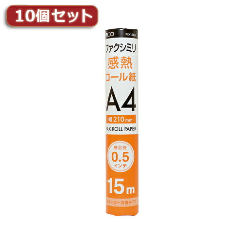 各メーカー共用タイプ FAX用感熱ロール紙各メーカー共用タイプ FAX用感熱ロール紙 ・A4サイズ / 巻芯径0.5インチ / 長さ15mに対応 横幅A4サイズ(210mm)、巻芯径0.5インチ(約12mm) 、長さ15mの感熱ロール紙が使用できるFAXに対応しています。 ※A4/巻芯径1インチ(約25mm)/長さ15mの感熱ロール紙が使用できるFAXで、給紙方法がトレイ式(芯管を挿し込まない方式) の機器にもご使用できます。●長さ:15m ●巻芯径:0.5(1/2)インチ(約12mm) ●幅:210mm(A4サイズ)備考※メーカー取り寄せ商品となりますので、ご注文後の注文キャンセルはお承りできません。※メーカー取り寄せ商品となりますので、返品交換は一切お受けいたしかねます。ただし初期不良の場合でメーカーに在庫が確認できる場合は交換にて対応致します。※商品開梱後は組み立てやご使用の前に、コンディション・付属品類が揃っていることをご確認ください。 お客様の都合による返品・交換はお受けできませんので、ご注意ください。※メーカー取り寄せ商品となりますので、メーカー欠品の場合はご注文をキャンセルさせていただきます。あらかじめご了承ください。