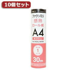 10個セット ミヨシ 各メーカー共用タイプ FAX用感熱ロール紙 30m巻 1インチ芯 1本入り FXK30A1-1X10 情報家電 電話機周辺機器[▲][AS]