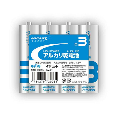 180個セット HIDISC アルカリ乾電池 単3形4本パック HDLR6/1.5V4PX180 電池 電池 防災用品[▲][AS] 1