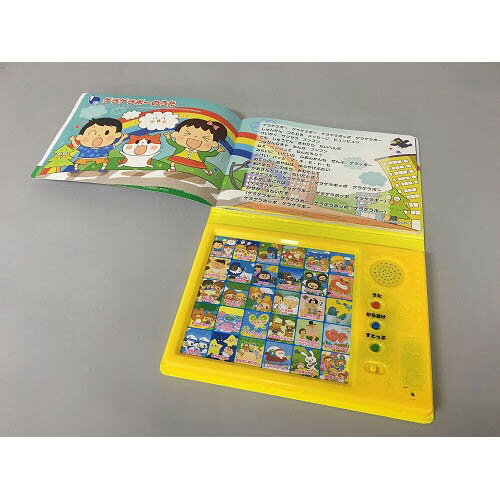 いっぱいうたおうどうようえほん ホビー インテリア CD DVD Blu-ray[▲][AS]