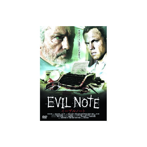 アダム・ボールドウィン イーブルノート DVD 映画 DVD[▲][AS]