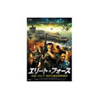 ドミトリー・ノソフ エリート・フォース　米国×ロシア　対テロ連合特殊部隊 DVD 映画 DVD[▲][AS]