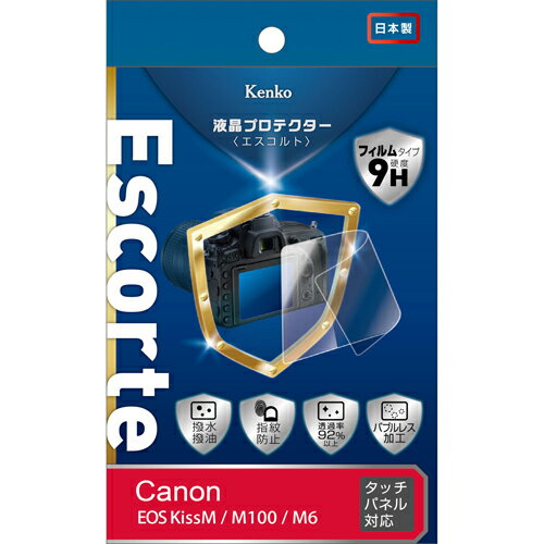 ケンコー・トキナー エキプロ Escorte キヤノン EOS KissM/M100/M6用 KEN71793 カメラアクセサリー[▲][AS]