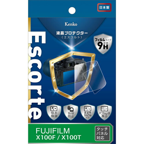 ケンコー・トキナー エキプロ Escorte フジフイルム X-100T/X-100F用 KEN91706 カメラアクセサリー[▲][AS]