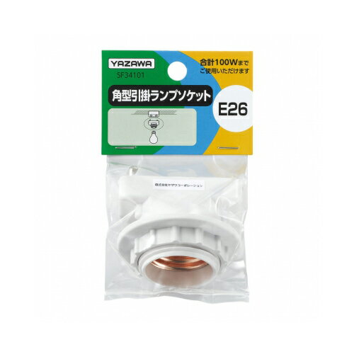 ●引っ掛けシーリングから口金E26に変換●カラー:ホワイト●口金:E26●定格入力:合計100Wまで●本体サイズ(mm):約(W)52×(H)39×(D)24●本体重量(g):約40●パッケージ形態:ヘッダー+OPP袋●パッケージサイズ (mm):約(W)65×(H)110×(D)50●パッケージ重量(パッケージ+本体)(g):43備考※メーカー取り寄せ商品となりますので、ご注文後の注文キャンセルはお承りできません。※メーカー取り寄せ商品となりますので、返品交換は一切お受けいたしかねます。ただし初期不良の場合でメーカーに在庫が確認できる場合は交換にて対応致します。※商品開梱後は組み立てやご使用の前に、コンディション・付属品類が揃っていることをご確認ください。 お客様の都合による返品・交換はお受けできませんので、ご注意ください。※メーカー取り寄せ商品となりますので、メーカー欠品の場合はご注文をキャンセルさせていただきます。あらかじめご了承ください。