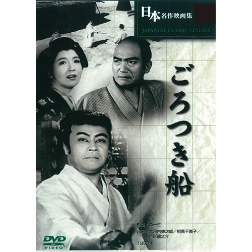 【商品説明】監督:森一生時間:1時間28分出演:大河内伝次郎, 相馬千恵子, 月形龍之介, 本間謙太郎, 若杉紀英子【仕様】生産国:台湾パッケージサイズ:136×191×14mm重量:86g備考※メーカー取り寄せ商品となりますので、ご注文後の注文キャンセルはお承りできません。※メーカー取り寄せ商品となりますので、返品交換は一切お受けいたしかねます。ただし初期不良の場合でメーカーに在庫が確認できる場合は交換にて対応致します。※商品開梱後は組み立てやご使用の前に、コンディション・付属品類が揃っていることをご確認ください。 お客様の都合による返品・交換はお受けできませんので、ご注意ください。※メーカー取り寄せ商品となりますので、メーカー欠品の場合はご注文をキャンセルさせていただきます。あらかじめご了承ください。