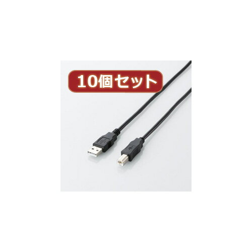 Rakuten - 10個セット エレコム エコUSB2.0ケーブル(A-Bタイプ) U2C-JB20BKX10 [▲][AS]