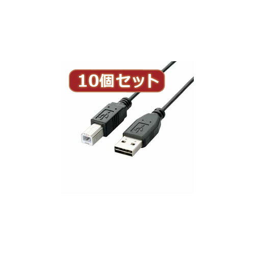 Rakuten - 10個セット エレコム 両面挿しUSBケーブル(A-B) U2C-DB25BKX10 [▲][AS]