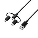 5個セット エレコム スマートフォン用USBケーブル/3in1/microUSB+Type-C+Lightning/0.3m/ブラック MPA-AMBLCAD0...