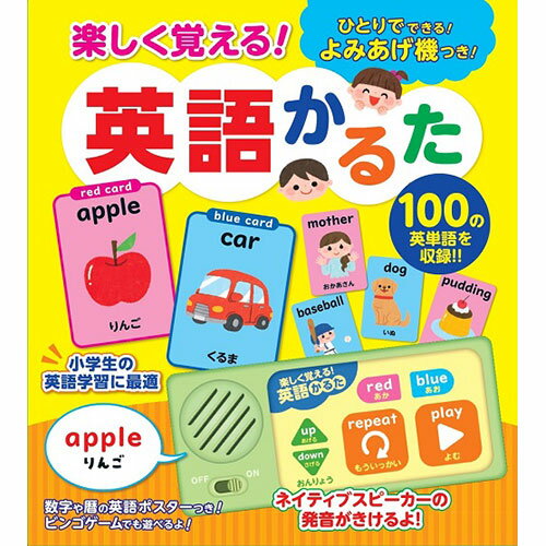 Picture-Book - コスミック出版 楽しく覚える!英語かるた COS09819 [▲][AS]