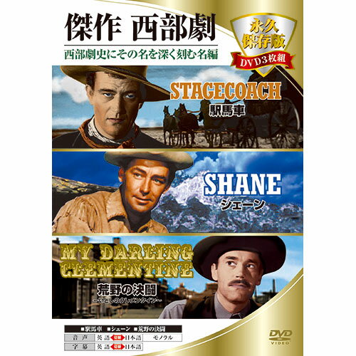 ARC ��� ������ 3DDC-003 [��][AS]