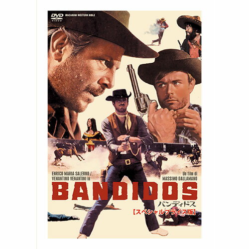 ARC バンディドス MWX-304 [▲][AS]