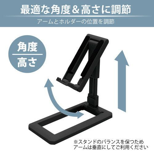 日本トラストテクノロジー FLAT STAND BLACK FSTAND-BK[▲][AS]
