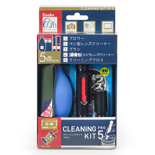 ケンコー・トキナー クリーニング用品 クリーニングキット プロ5 清掃用品5点セット KCA-S01 KEN701133[▲][AS]