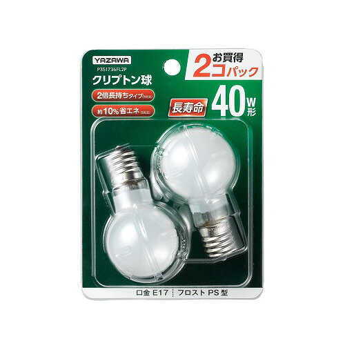 ホビナビ 楽天市場店の【YAZAWA】【5個セット】 省エネクリプトンランプ40W形フロスト 長寿命 2個入P351736FL2PX5 [▲][AS]｜アングル3
