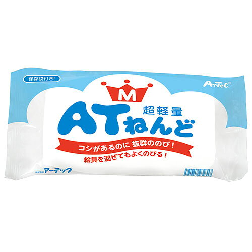 【ARTEC】【5個セット】粘土の貯金箱芯材 ATねんどM付 ATC23853X5 [▲][AS]