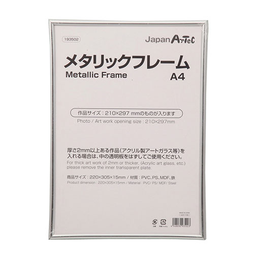 美術・画材・書道 額・額縁■特長タテ・ヨコどちらでも使えます。タテ、ヨコどちらでも使えます。フレームサイズを307×220×15mmに変更。2013.01.17　大西裏面スタンド付■仕様【商品サイズ(単位mm)】本体:307×220×15m...