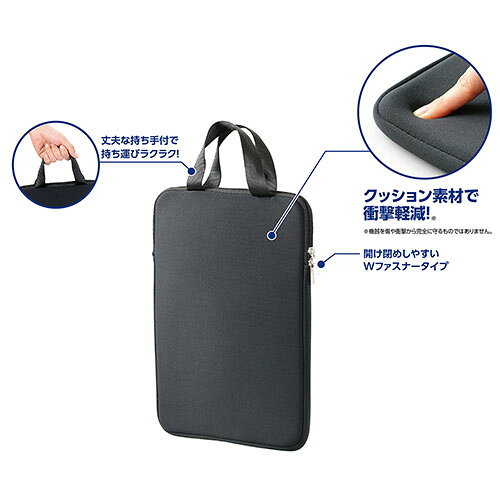 【ARTEC】【5個セット】PCタブレット用クッションケース L ATC91691X5 [▲][AS]