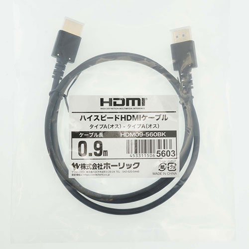 【HORIC】【5個セット】HDMIケーブル 0.9m ブラック HDM09-560BKX5 [▲][AS]