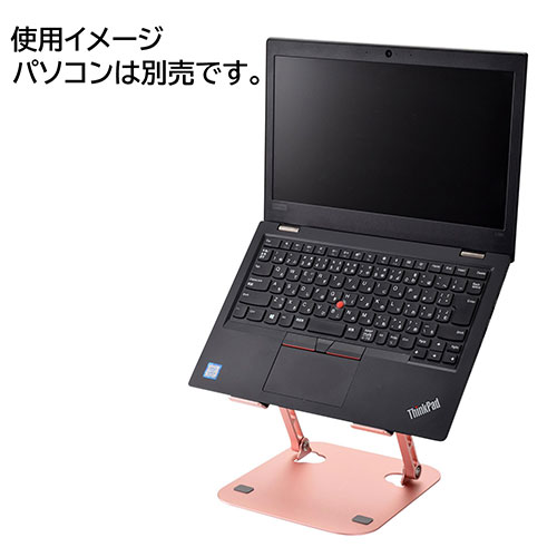 ＼最大400円OFFクーポン！7日9:59迄／【エツミ】アルミ合金ノートPCスタンド メタリックピンク VE-2315 [▲][AS]