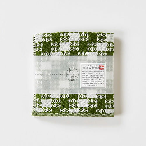 �ﶶ�濥 �����Ф������� �錄�� ���夹��åե� �ϥ󥫥������� 25cm��25cm ���꡼�� 1-65610-86-G [��][AS]