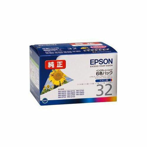 EPSON エプソン (純正インクカートリ