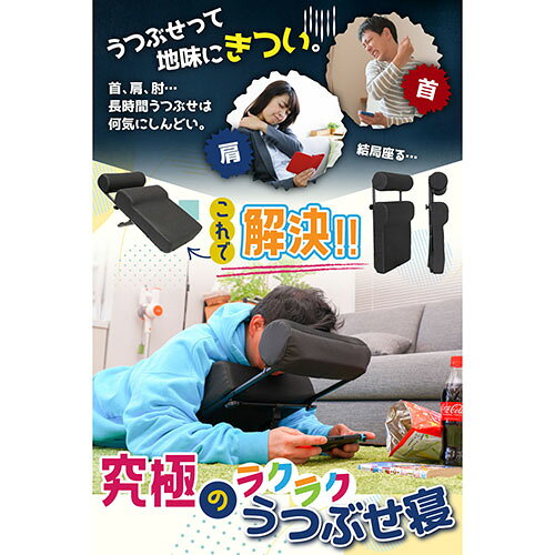 サンコー 一度使ったらクセになる「うつぶせ寝クッションZ」 TK-PRC22B [▲][AS] [3]