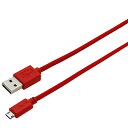 【5個セット】wantobe 両面コネクタmicroUSBケーブル 3.0m RD WCMRMC300RDX5 [▲][AS]