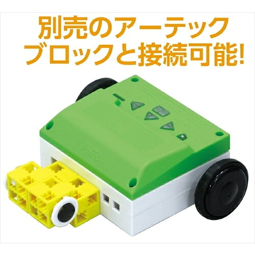 【5個セット】 ARTEC 押すだけかんたんプログラミングロボ ATC95000X5 [▲][AS]