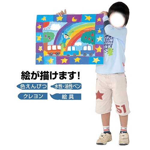 ホビナビ 楽天市場店の【20個セット】 ARTEC 新 作品収納ケース 大 白無地 ATC11141X20 [▲][AS]｜アングル2