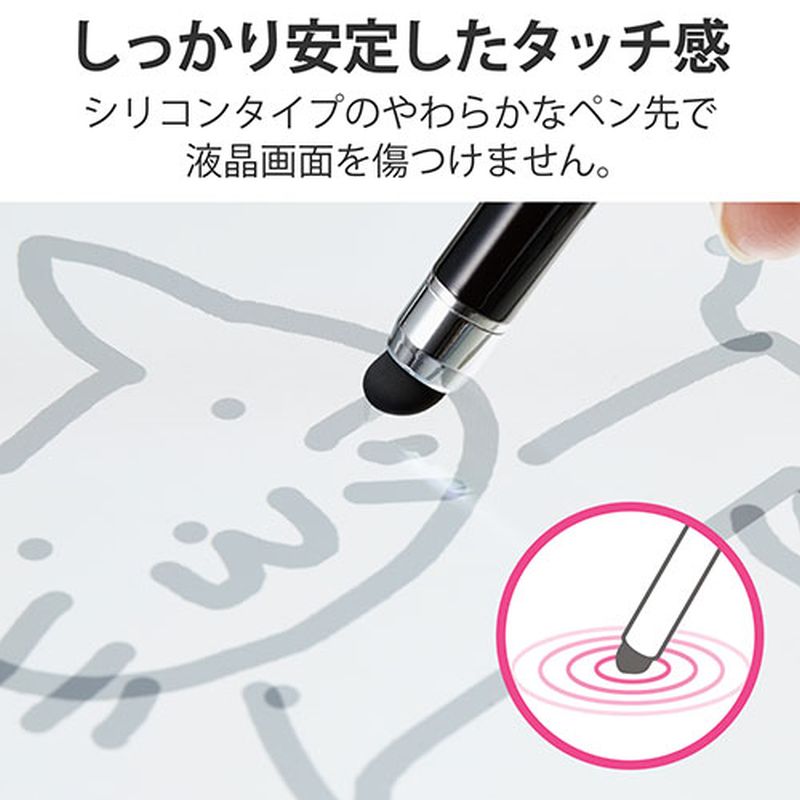【5個セット】 エレコム 抗菌タッチペン/シリコン P-TP02ABBKX5 [▲][AS]