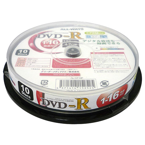 楽天ホビナビ 楽天市場店【400枚セット（10枚×40セット）】 ALL-WAYS 録画用DVD-R AL-CP10PX40 [▲][AS]