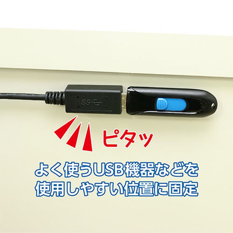 �ߥ襷 USB3.0��Ĺ�����֥� �ޥ��ͥåȥ����� 1m USB-EXM301/BK [��][AS]