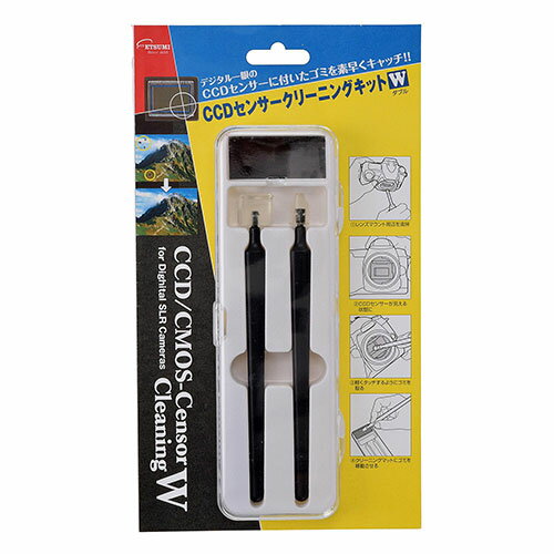 ���ĥ� CCD���󥵡����꡼�˥󥰥��å�W VE-5318 [��][AS]