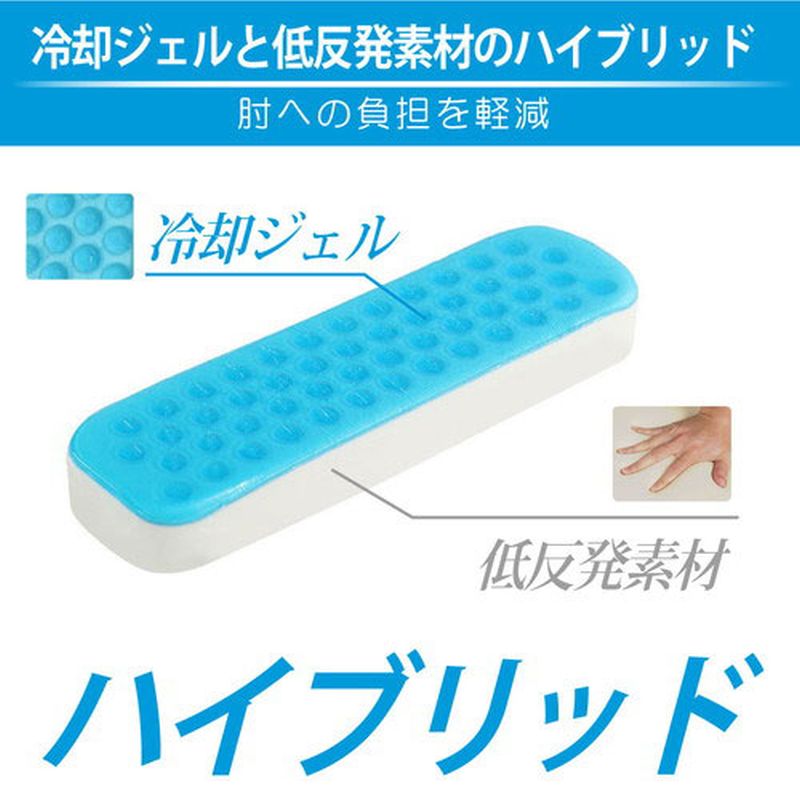 日本トラストテクノロジー チェアアームパッド ジェル JTCHPAD-GEL [▲][AS] [3]