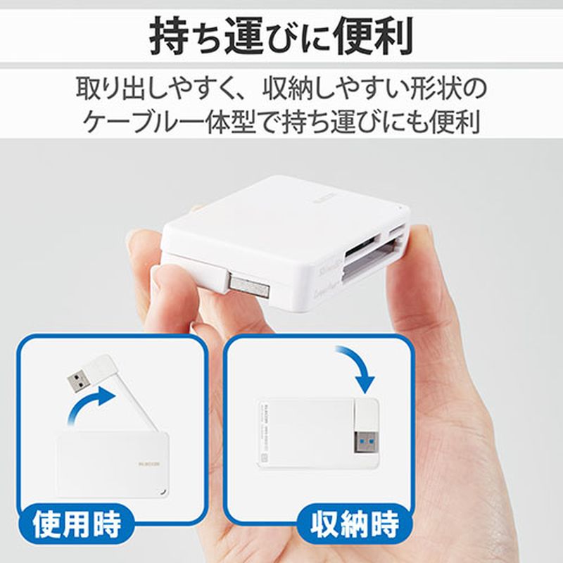 ��3�ĥ��åȡ� ���쥳�� USB3.0�б����ꥫ���ɥ꡼����/�����֥��Ǽ�������� MR3-K303WHX3 [��][AS]